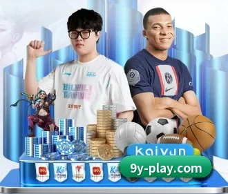 九游官网 APP